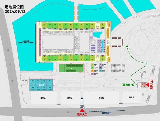 天博体育2024年上海市青少年运动生活嘉年华展位、展演开始招募！