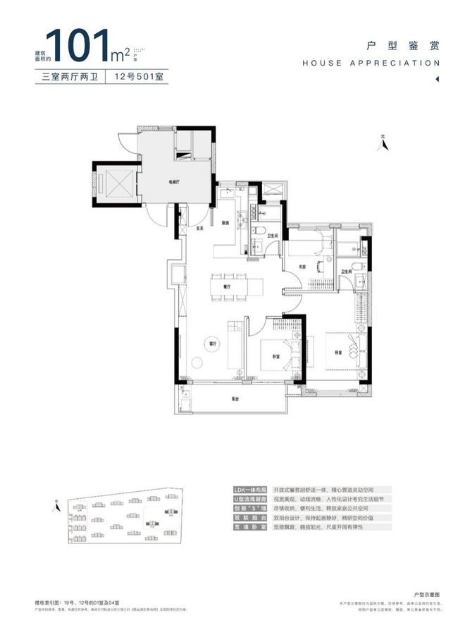 天博体育四季都会青藤里首页网站发布：四季都会青藤里附官方看房报名通道