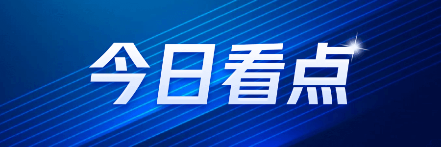 天博体育宁波近500万房子竟用胶水拼地板业主心碎