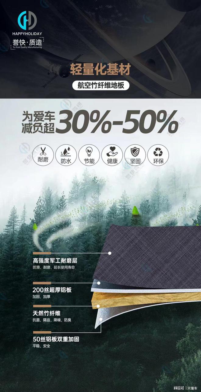天博体育我们改装了一辆很轻的车