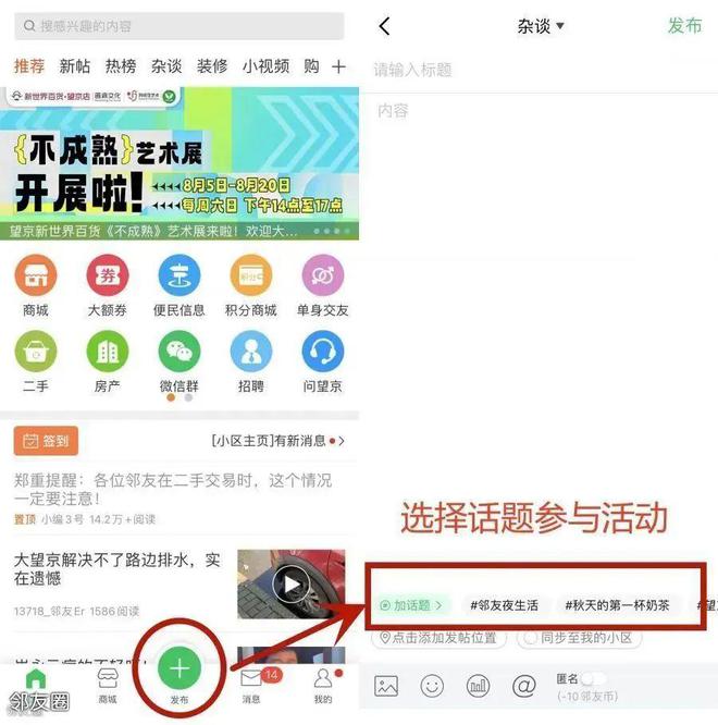 天博体育太阳宫人秋日游玩别忘了这件事儿