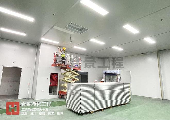 天博体育合景净化工程公司：如何达到电池厂无尘车间施工的万级洁净度？