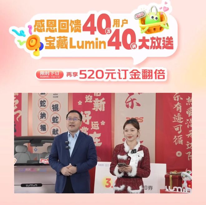 天博体育真抽真送线位幸运车主揭晓