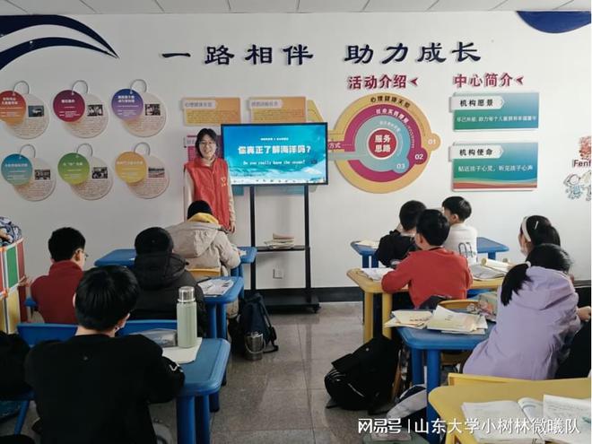 天博体育山东荣成 “微曦队”1月18日纪实