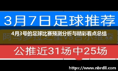 3377体育冰雪经济等政策推动下，中国体育产业总规模近五年年均增速超10%