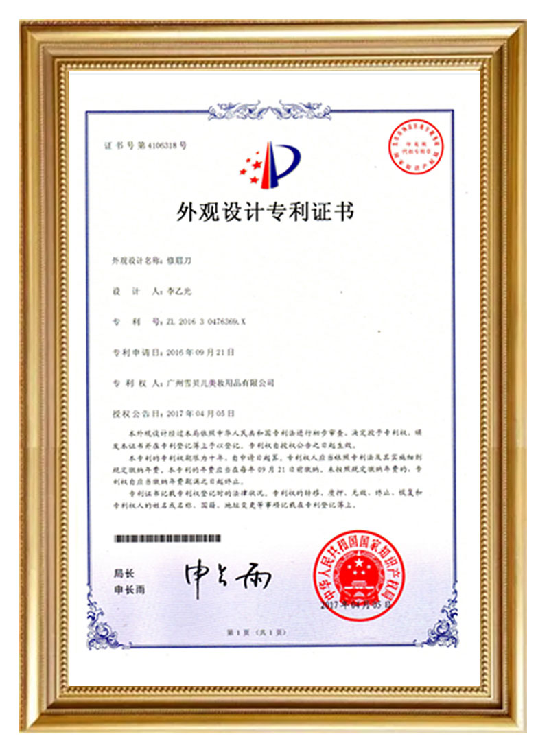 世俱杯部分知名品牌化妆品被指检出违禁成分EGF，中国香妆协会发布检测结果
